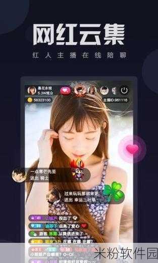 向日葵未成年人视频app无限观看ios：探索向日葵未成年人视频APP，尽享无限观看乐趣！