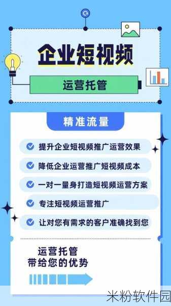 外国黄冈网站推广平台视频：“提升品牌影响力的外国黄冈网站推广视频分享平台”