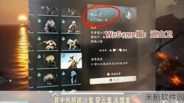 wegame stream：探索WeGame Stream的无限可能，畅享游戏直播新体验！