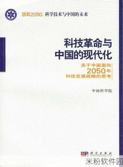 17c13起草：探讨17C13在现代科技中的应用与发展潜力