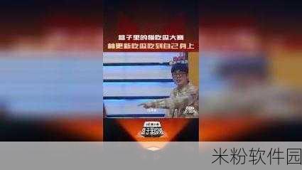 51每日大赛吃瓜网：“每日赛况精彩不断，吃瓜网带你畅享赛事盛宴！”