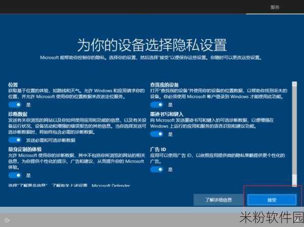 WINDOWS18求求19：探索Windows 18的全新功能与应用，展望未来Windows 19的发展