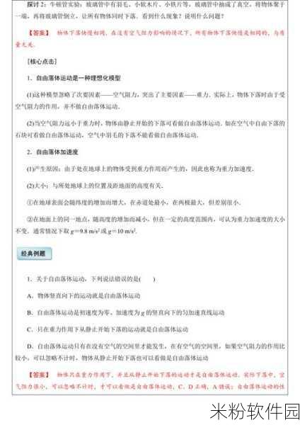 A一区：A一区的全面升级与发展新方向探讨