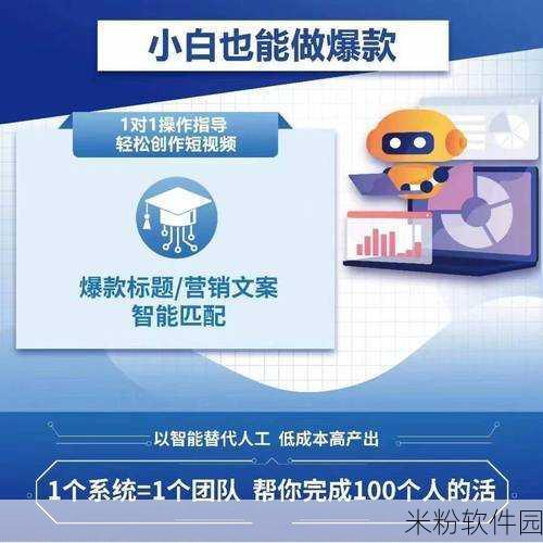 成品短视频app软件网站：全新短视频社交平台，尽享创意与分享乐趣！