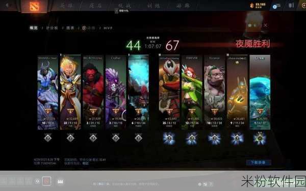 dota人马一级打野：Dota人马一级打野新策略解析，提升胜率的秘密武器