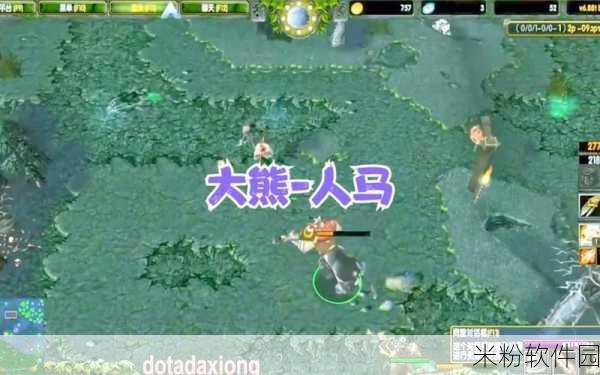 dota人马一级打野：Dota人马一级打野新策略解析，提升胜率的秘密武器