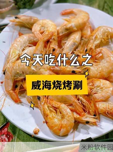 51每日必吃热门网页版：每日推荐美食：51必吃热门菜品一网打尽！