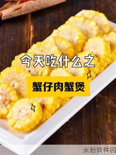 51每日必吃热门网页版：每日推荐美食：51必吃热门菜品一网打尽！