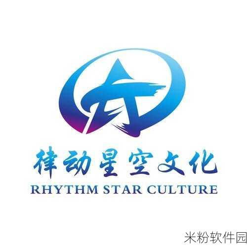 星空无限传媒官网免费下载安装：免费下载拓展星空无限传媒官网，畅享全新视听体验！