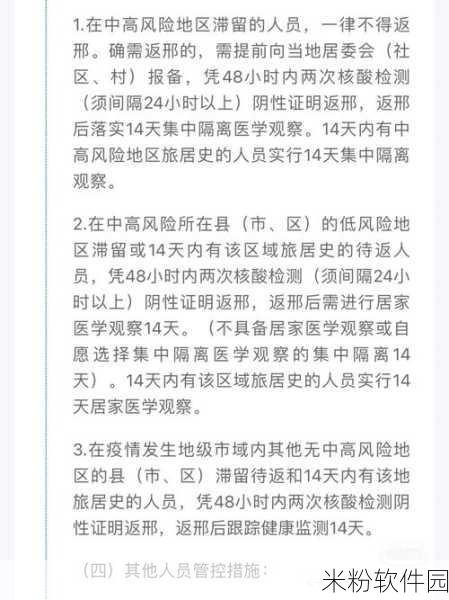 太久永久回家地址tai9.vip保存永远不迷路：永久保存您回家的地址，助您永不迷路的最佳选择！