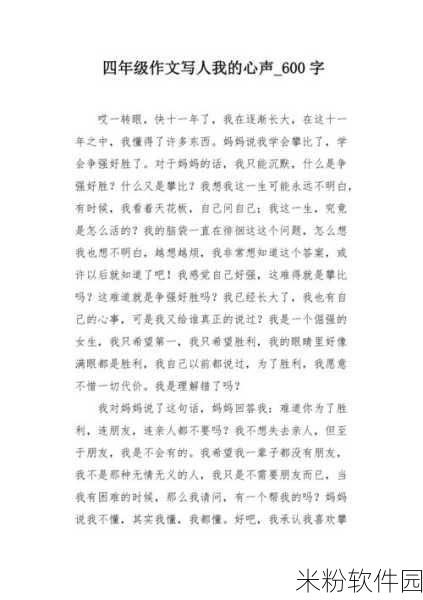 接电话日的说不出话：在电话那头的沉默：无法表达心声的日子