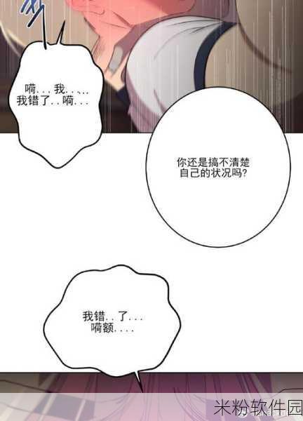 免费成人漫画在线观看网址：探索最新免费成人漫画在线观看资源，畅享无限乐趣！