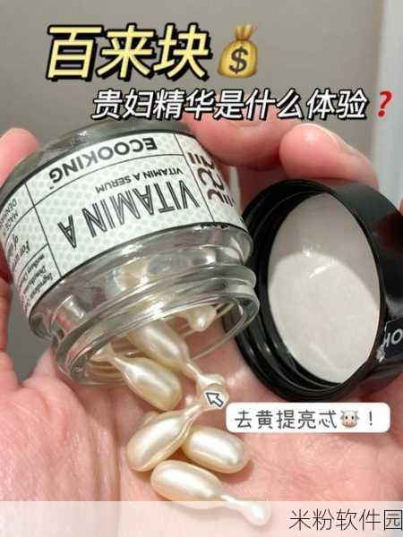 一区二区国产精华：“探索创新：打造新时代高品质国产精华产品”