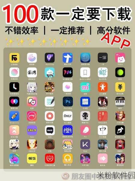 夜里禁用的100款APP：深夜不宜使用的100款应用程序推荐列表及其影响分析