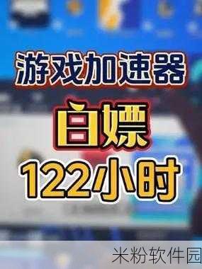 网石二之国，交错世界即将震撼登场，雷神加速器助力畅玩