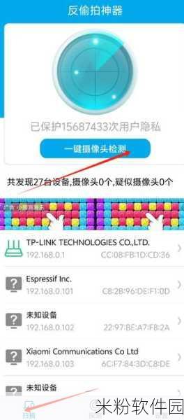 18款禁用免费安装的软件app：1.最全禁用免费软件合集，避免安全风险与隐私泄露