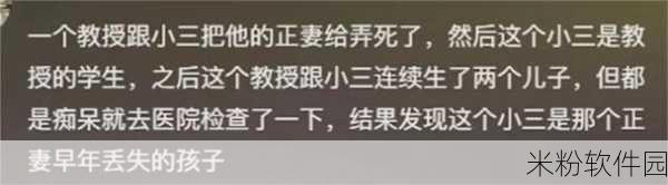 17ccc吃瓜爆料一起：17ccc吃瓜爆料大揭秘，内幕真相一网打尽！