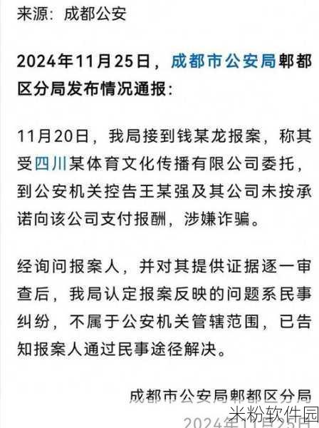 17ccc吃瓜爆料一起：17ccc吃瓜爆料大揭秘，内幕真相一网打尽！