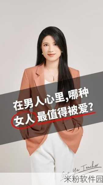 男人和女人一起对愁愁的说话：男人与女人共话忧愁，倾诉心声的温暖时刻