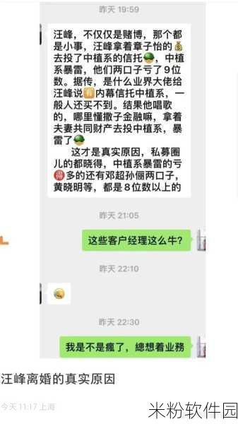 吃瓜网暴黑料老司机不打烊海角：吃瓜群众齐聚，网暴黑料老司机不打烊！