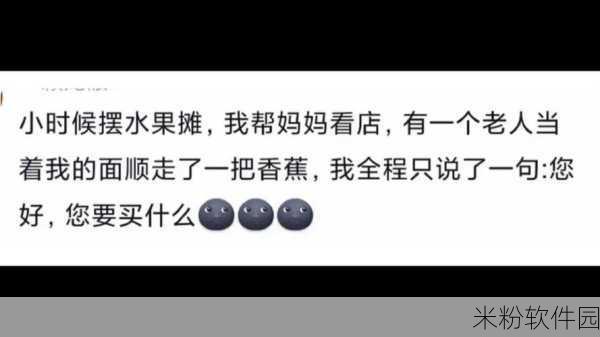 接电话被顶的受说不出话：接电话时被对方打断，竟一时语塞无言以对