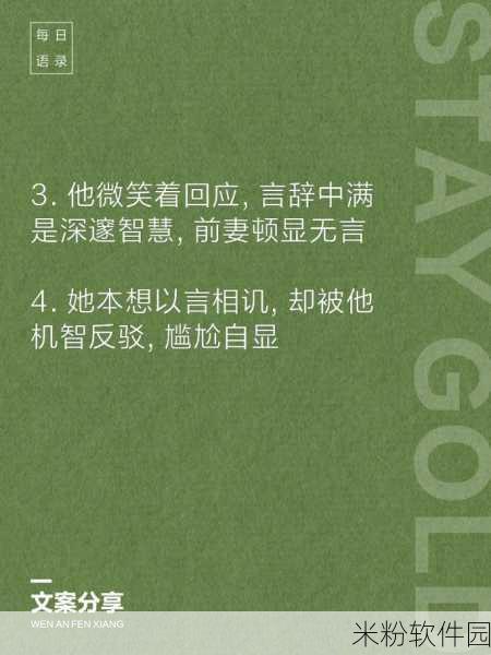 接电话被顶的受说不出话：接电话时被对方打断，竟一时语塞无言以对