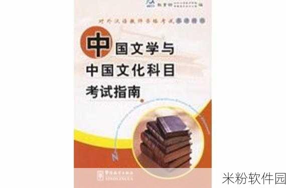 91精品产国品一二三产区：拓展91精品产国，深化一二三产业区域协同发展策略