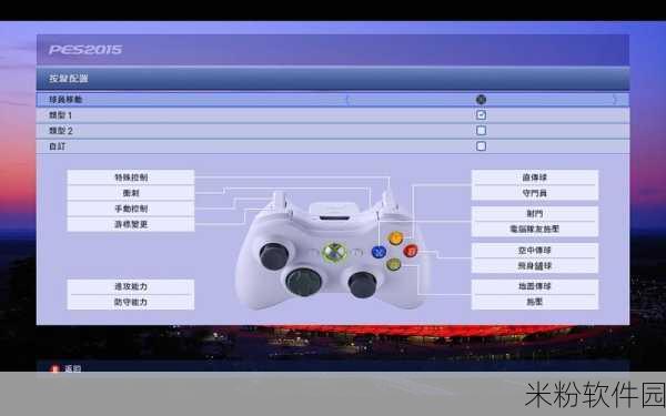 ps4模拟器：如何选择适合的PS4模拟器并进行高效设置与使用