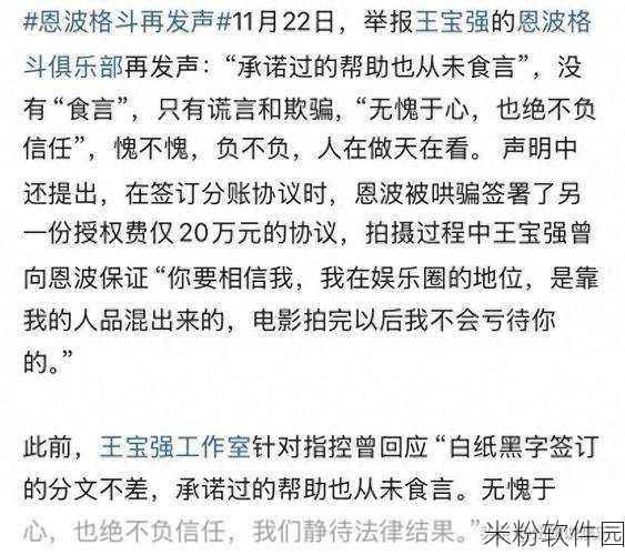 58黑料：探索58黑料背后的真相与影响，揭示不为人知的故事