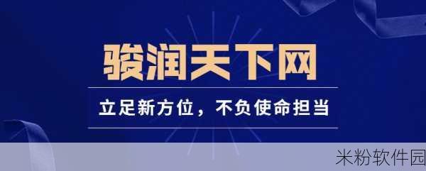 黄页网站推广：全面提升企业曝光率，拓展黄页网站推广新策略！