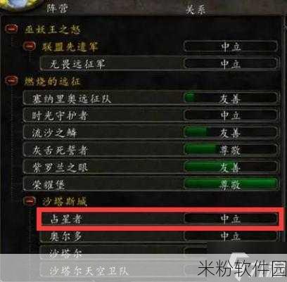 魔兽世界怀旧服奥格瑞玛声望怎么刷：在魔兽世界怀旧服中，快速提升奥格瑞玛声望的方法攻略。