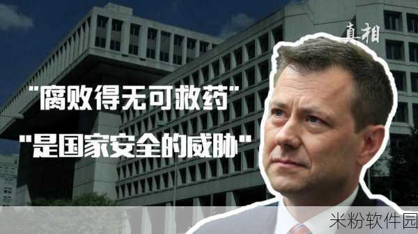 无码黑料：探索无删减黑料背后的真实故事与深层意义