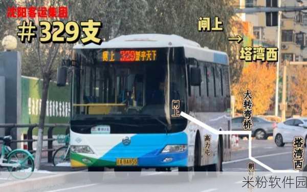 最颠簸的公交车：体验极限颠簸：城市公交车上的奇妙旅程