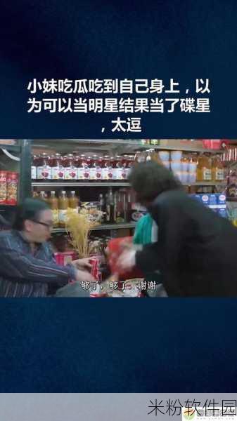 爆料吃瓜不打烊：热辣爆料不停歇，吃瓜群众乐翻天！