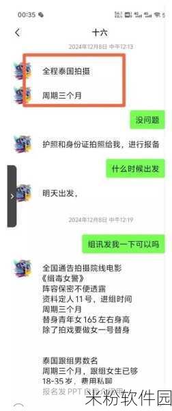 黑料手机在线：探索黑料在线平台，揭秘更多隐藏的真相与故事