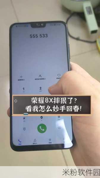 海外华为8x免费在线看：海外华为8X手机使用教程：免费观看精彩内容的方法