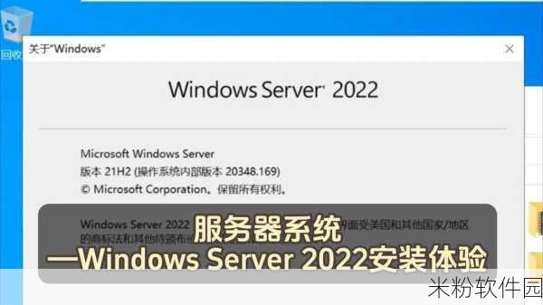 日本windowsserver：探索日本的Windows Server操作系统-金安游戏网：深入探索日本Windows Server操作系统的发展与应用趋势