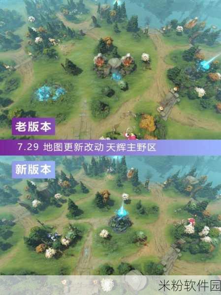 dota2 地图改版：Dota 2全新地图改版：重塑战场，革新策略