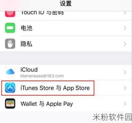 18岁以下不能下载软件-iphonev4.7.6版：限制18岁以下用户下载软件的iPhone v4.7.6版更新说明