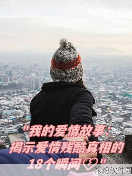 无小内无爱心有图有真相：无小内心缺乏爱意，图文并茂揭示真相