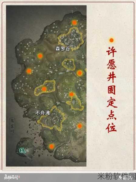 永劫无间手游地图标识全解析，助你称霸战场