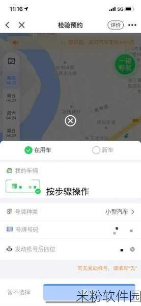 www.17一起操：当然可以，以下是一个新的标题建议：