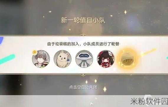 探索崩坏星穹铁道，行于黑暗侍奉光明成就达成秘籍