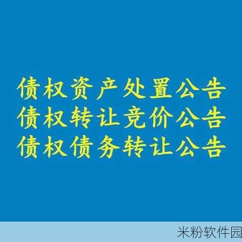 s货是不是又欠c了：拓展S货是否再次导致了对C的债务增加？