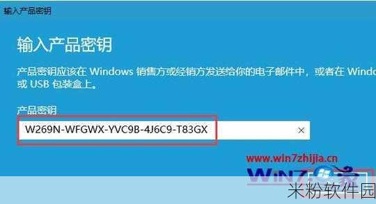 win10专业版激活密钥：获取Windows 10专业版激活密钥的有效方法与指南