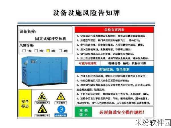 九幺黄高危风险9：深入解析九幺黄的高危风险及其应对策略