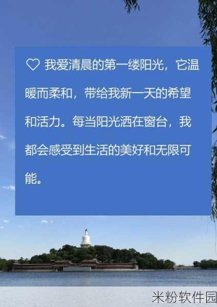 我爱搞：热爱生活，积极探索我爱的无限可能