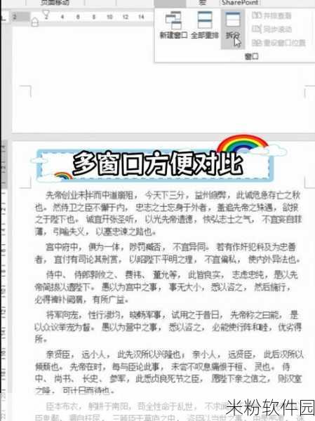 不良网站大全进入窗口免费：探索不良网站大全，轻松进入各类资源窗口，安全无忧！