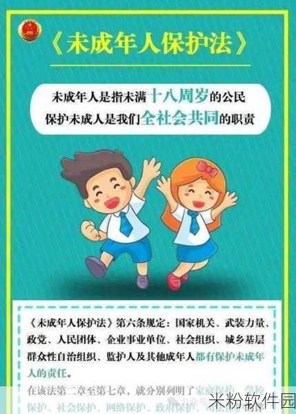 未满十八网站：未满十八网站：探索青少年成长与发展的安全空间