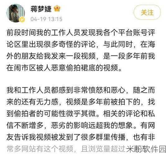 51今日大瓜 热门大瓜：今日热搜：娱乐圈惊天大瓜曝光，明星隐私再度引发关注！